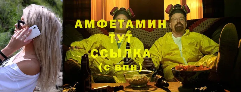 Amphetamine Premium  Гурьевск 