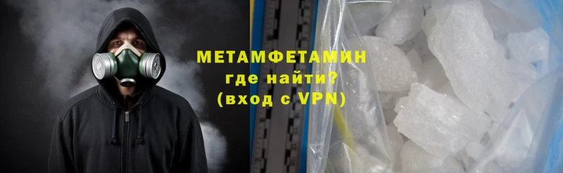 где продают наркотики  Гурьевск  Метамфетамин пудра 